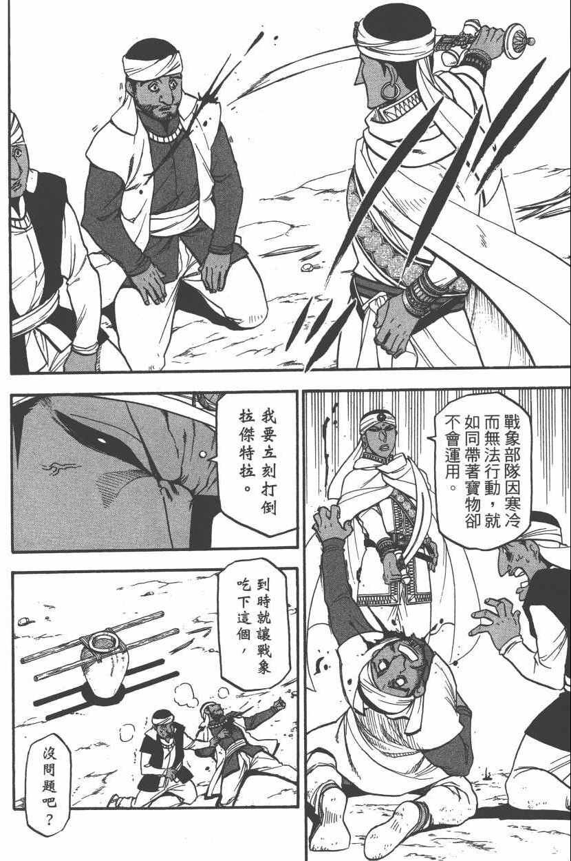 第8卷