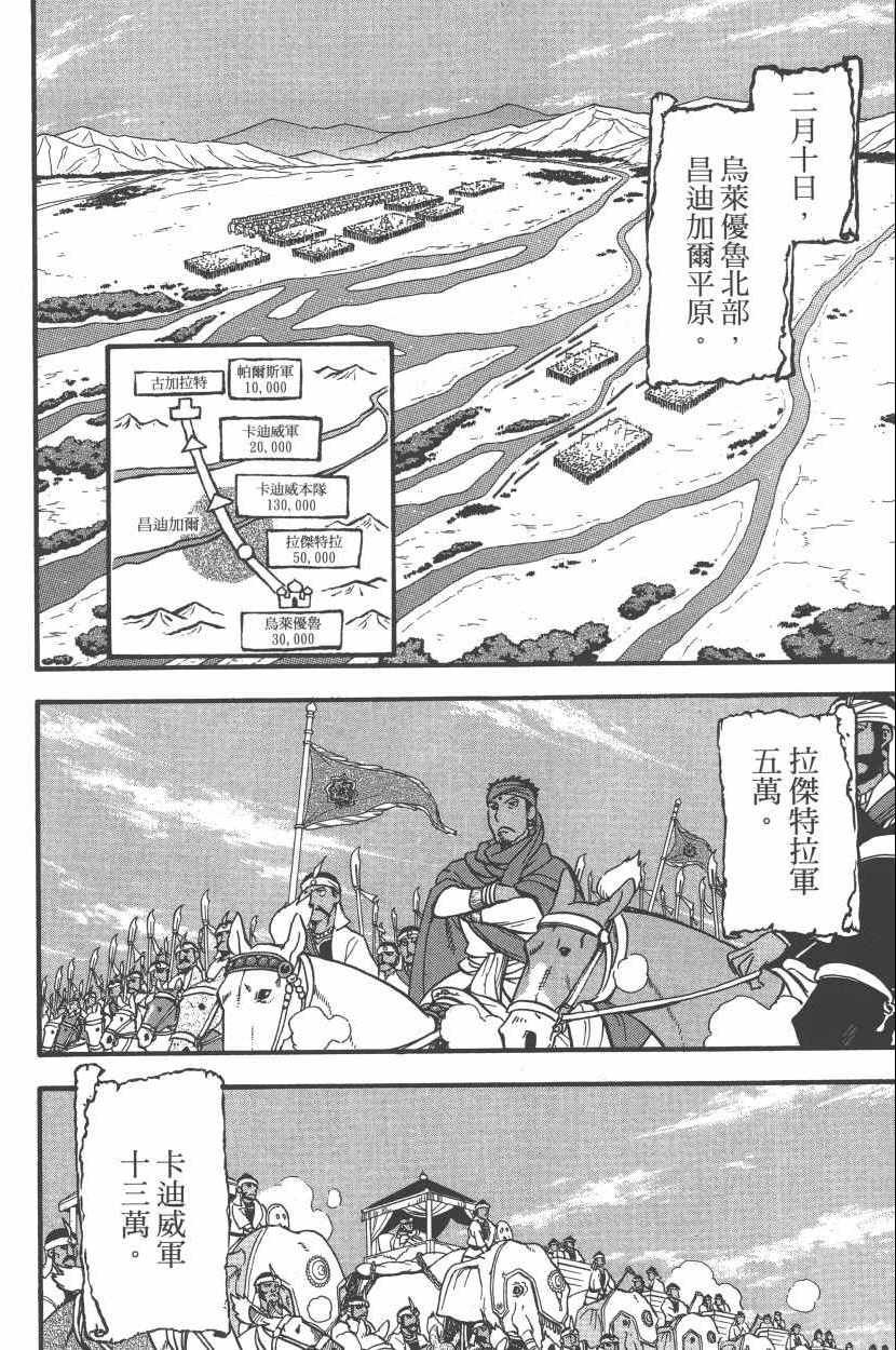 第8卷