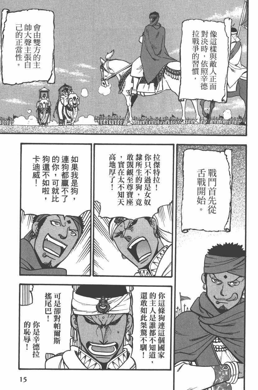 第8卷