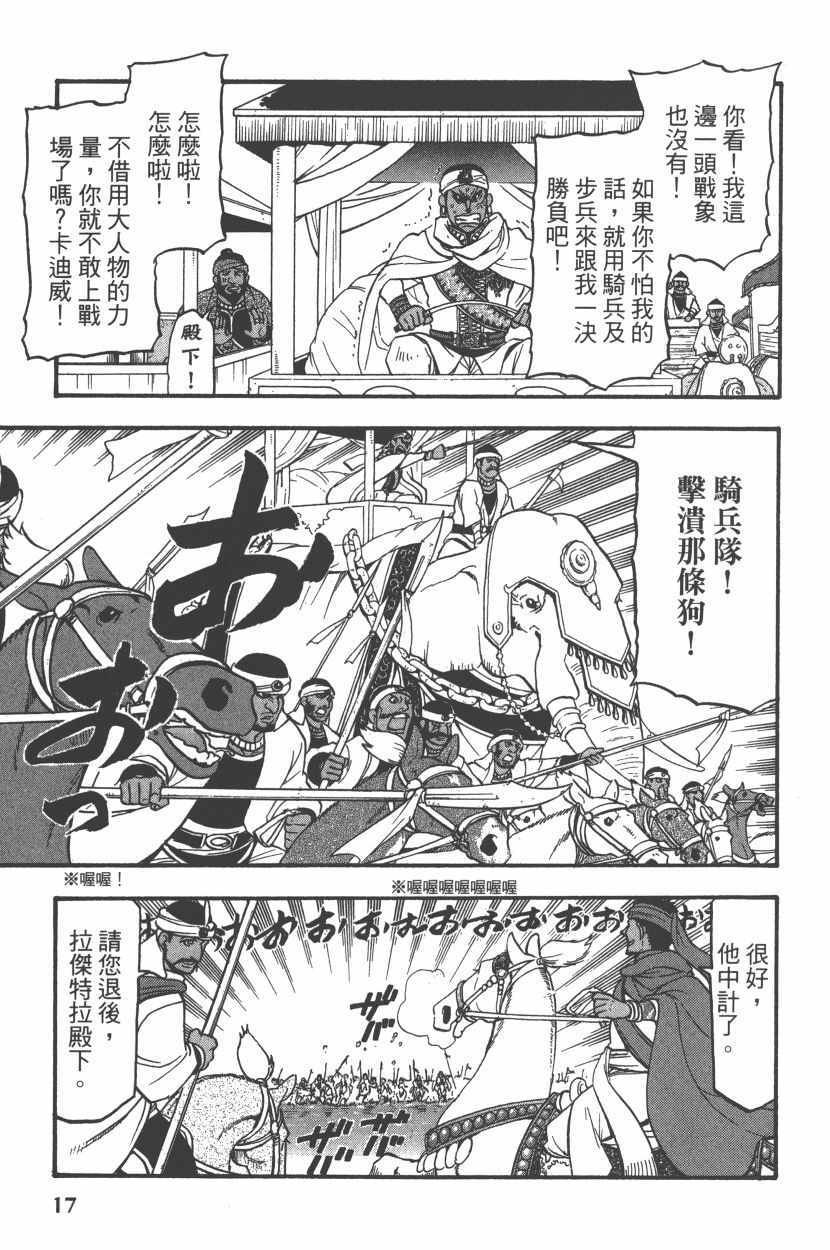 第8卷