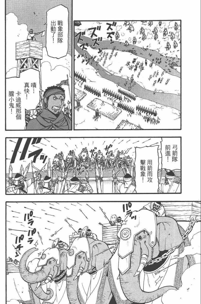 第8卷