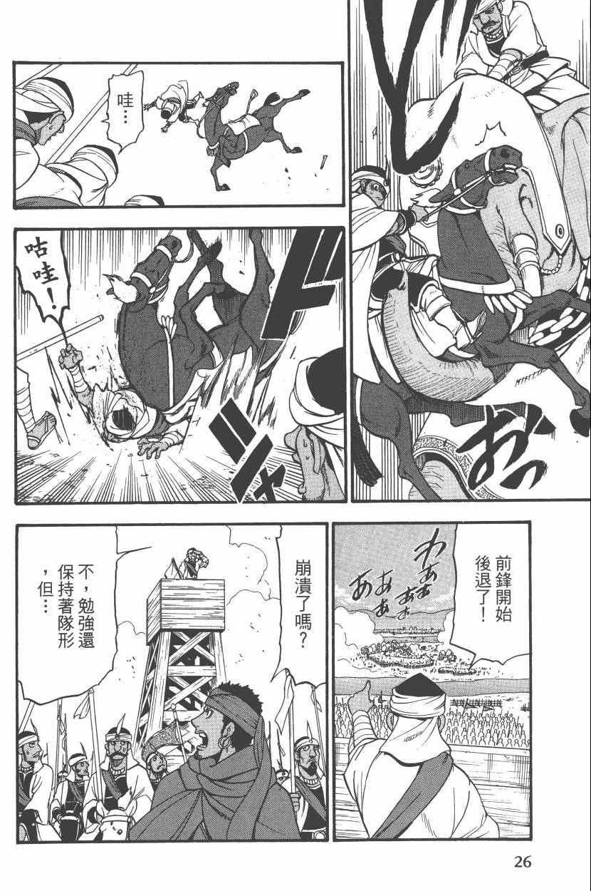 第8卷