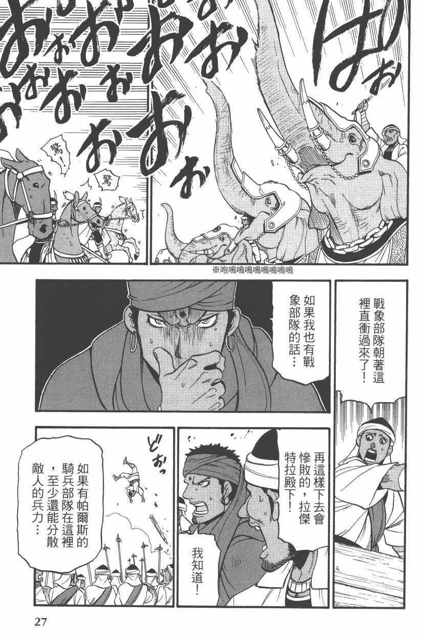 第8卷