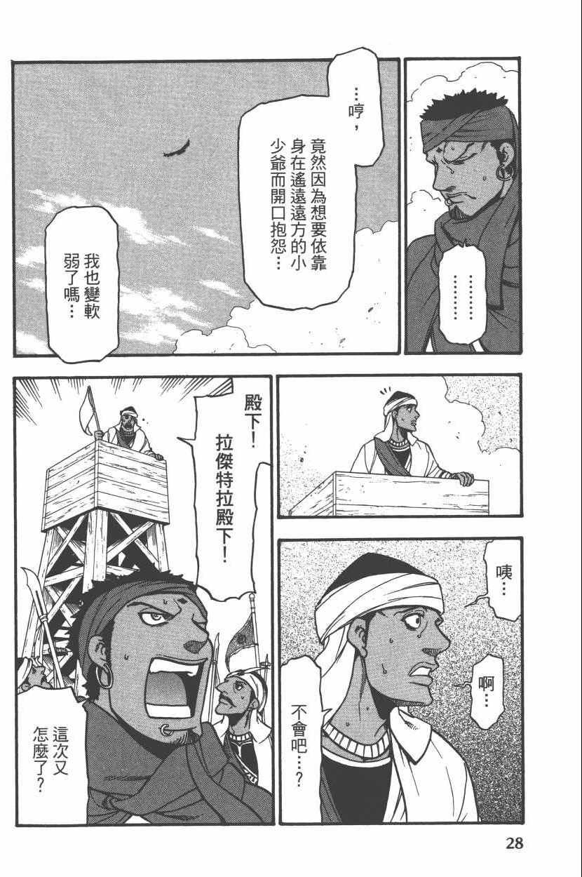 第8卷