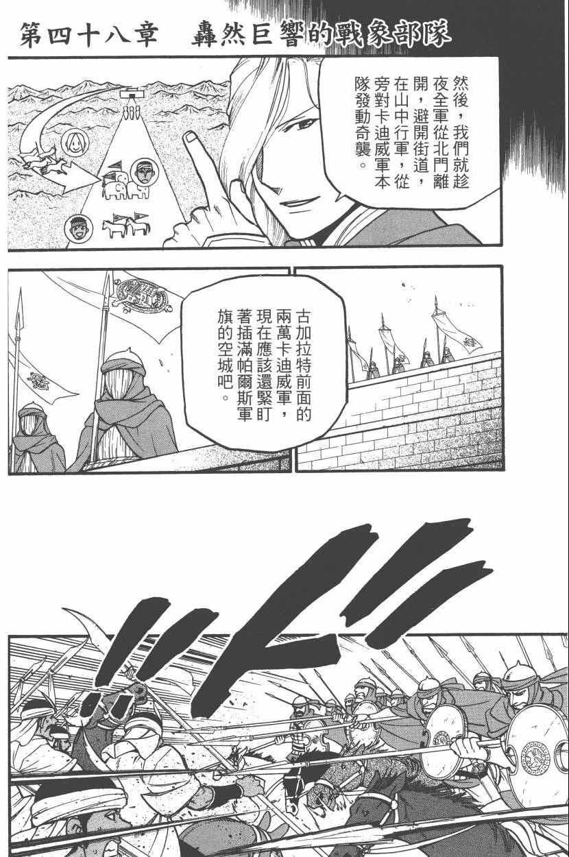 第8卷