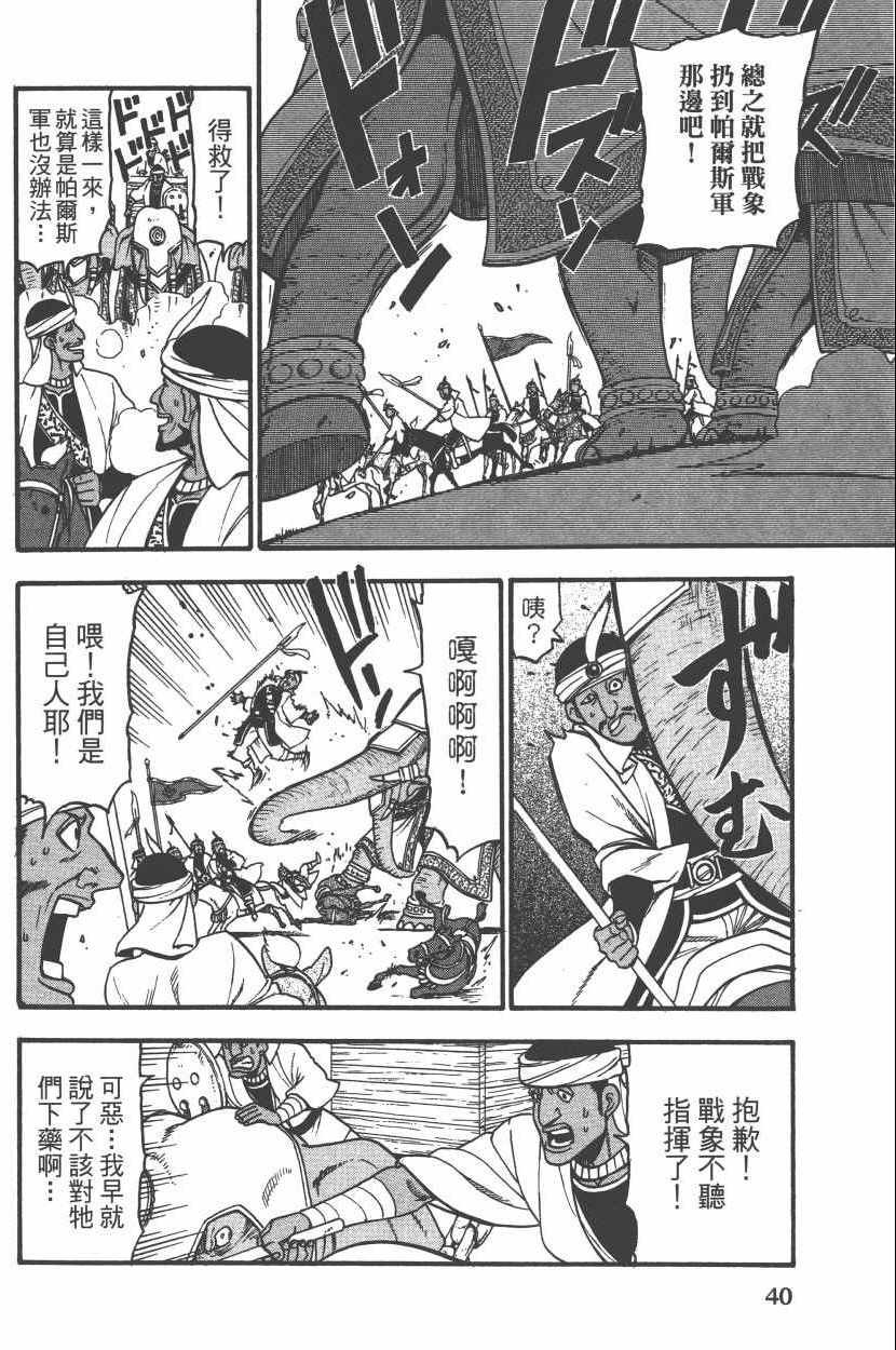 第8卷