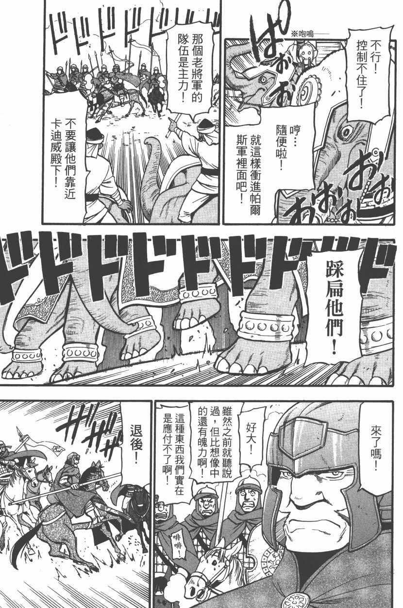 第8卷