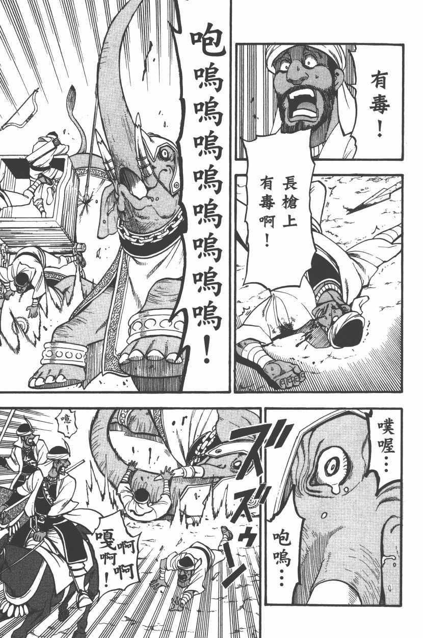 第8卷