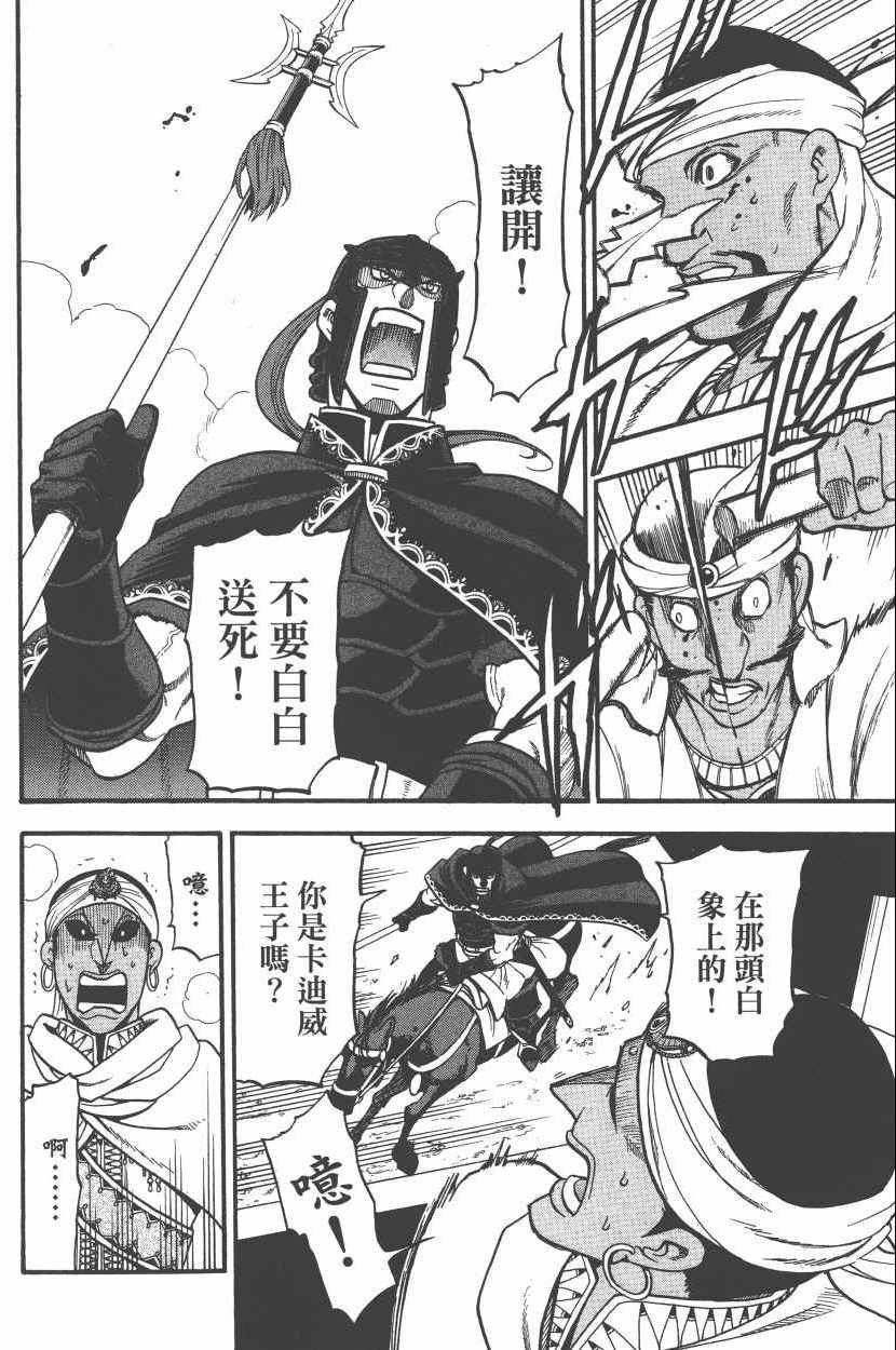 第8卷