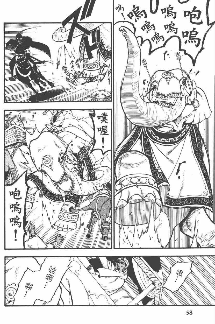 第8卷