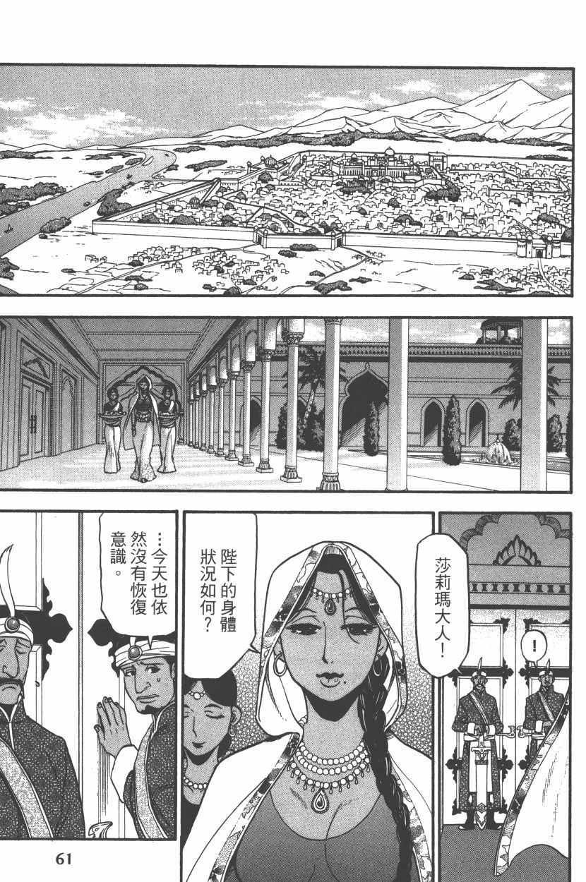 第8卷