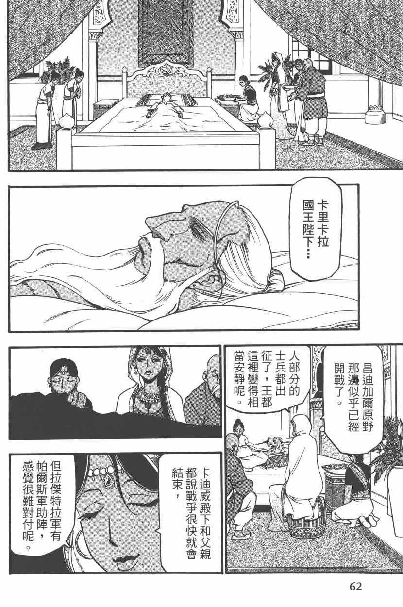 第8卷