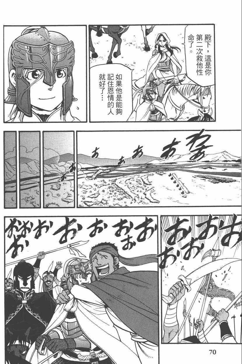 第8卷