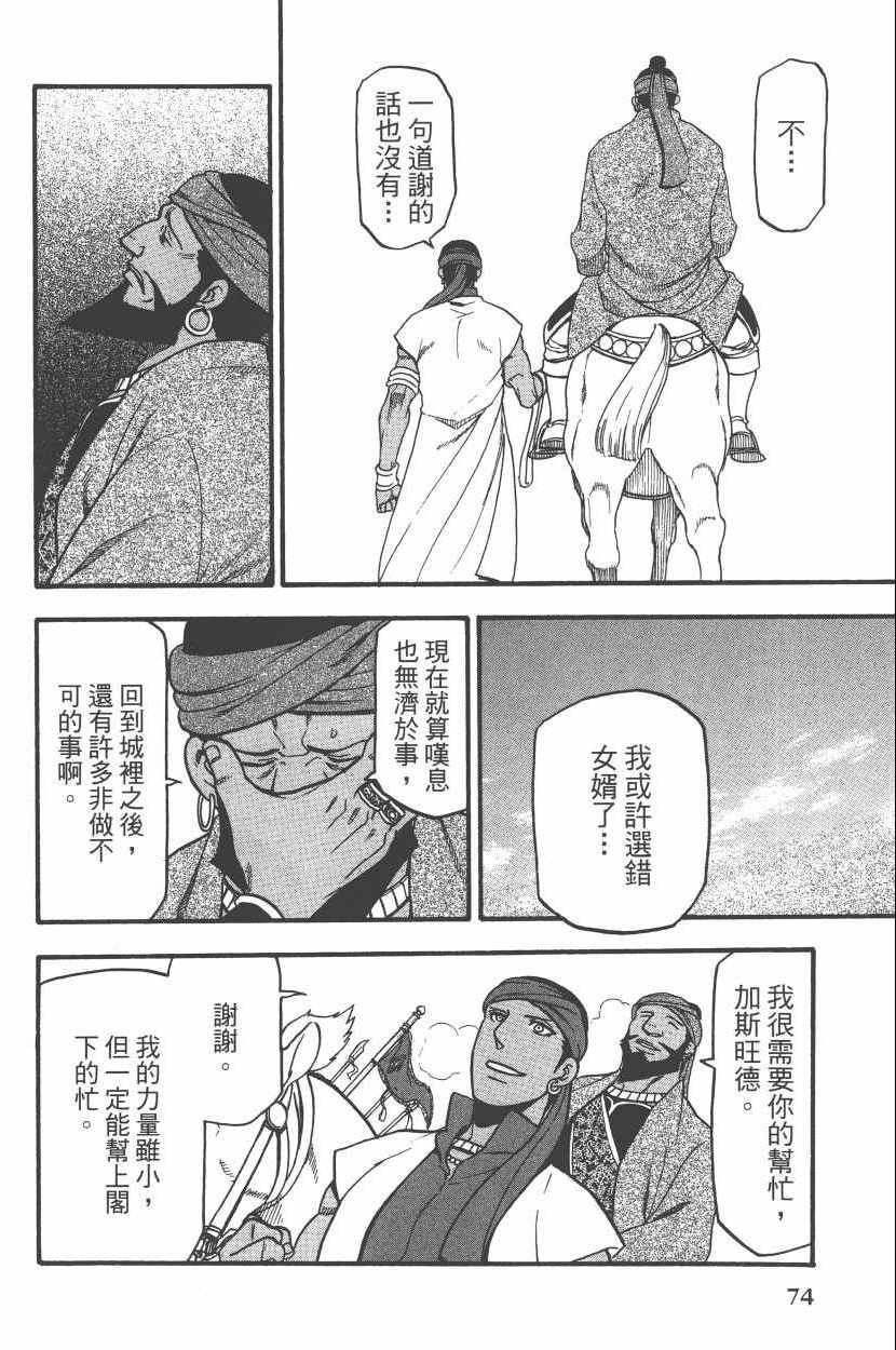 第8卷