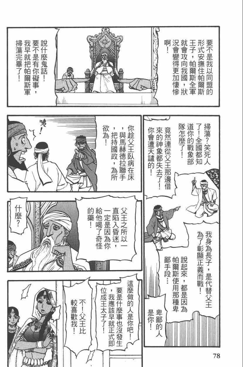 第8卷