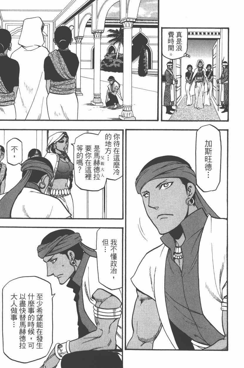第8卷