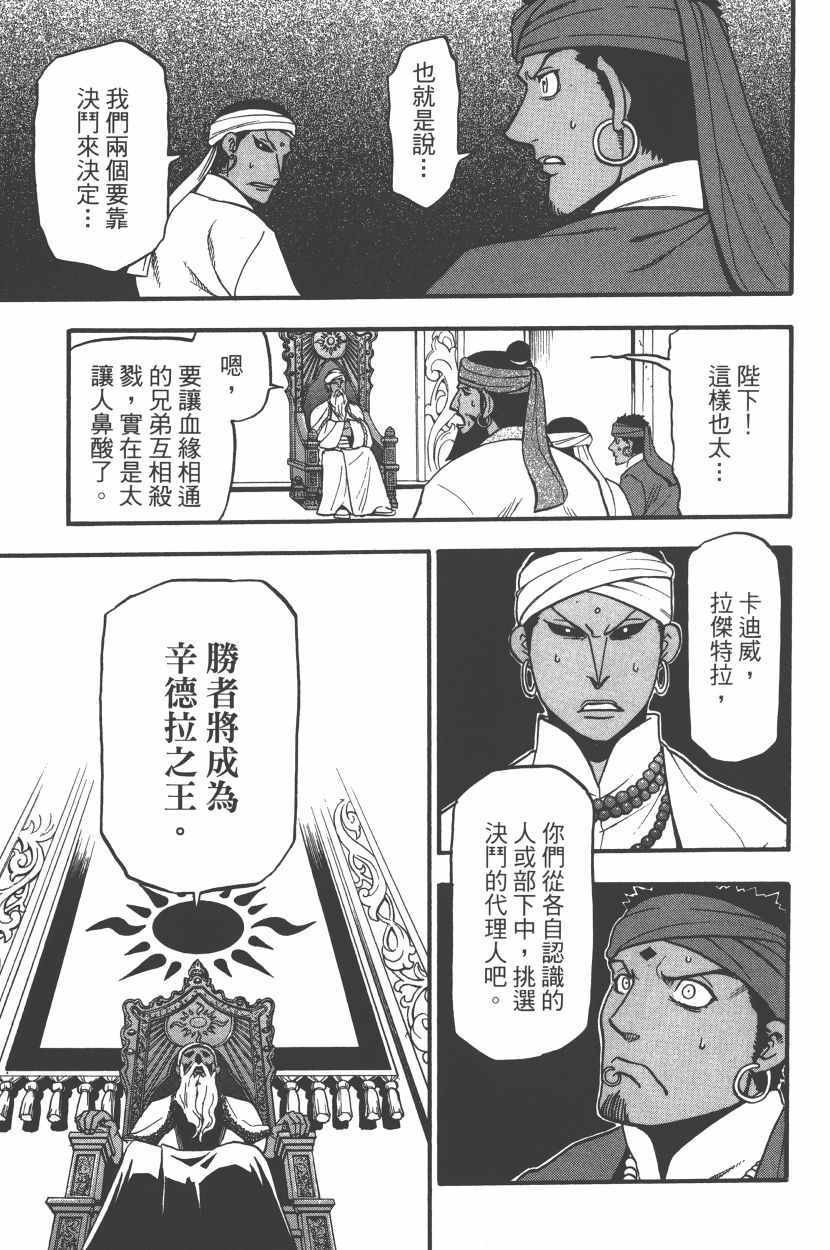 第8卷