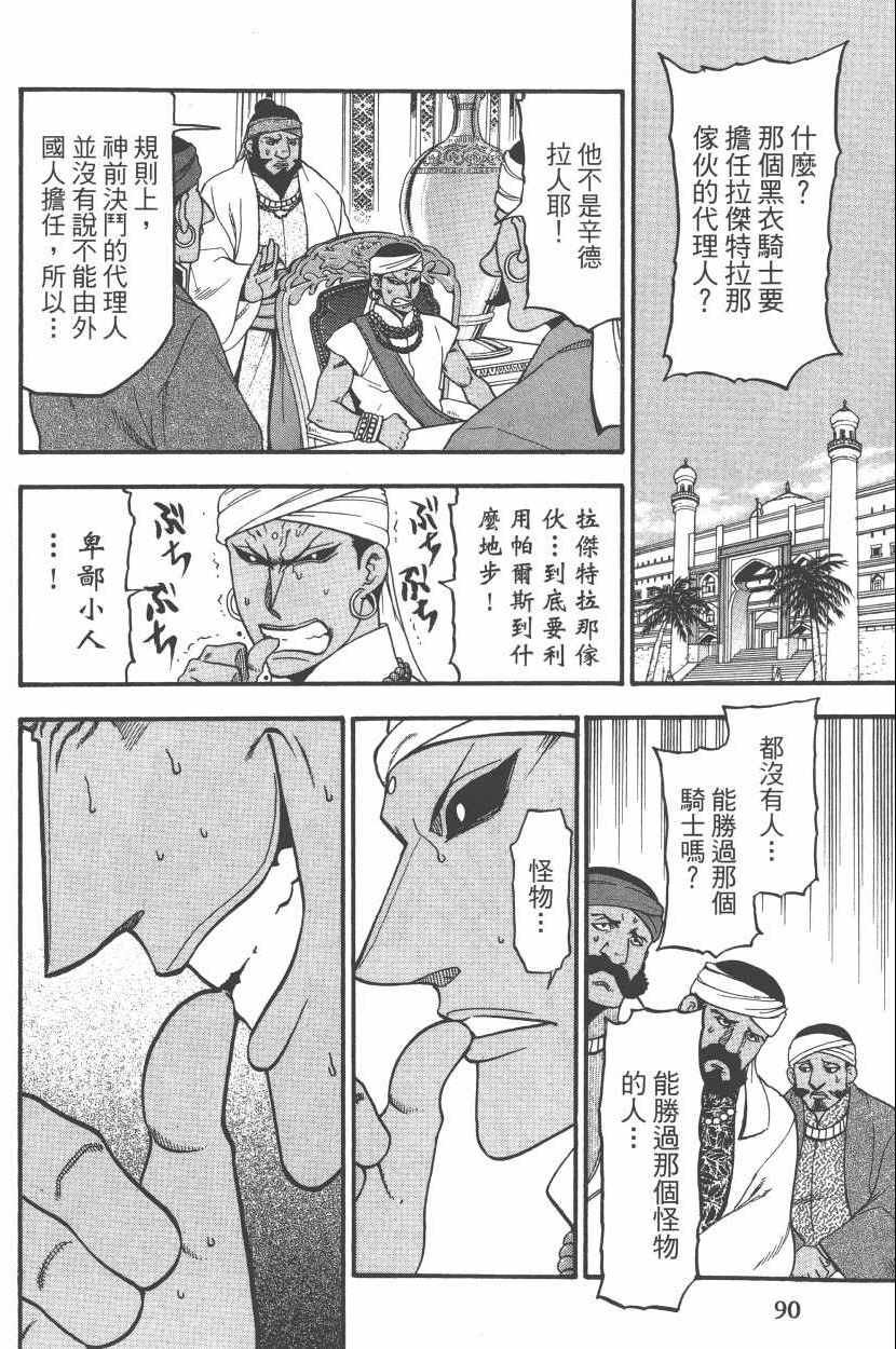 第8卷