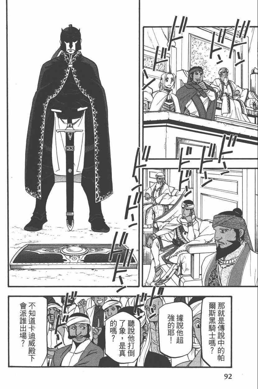 第8卷