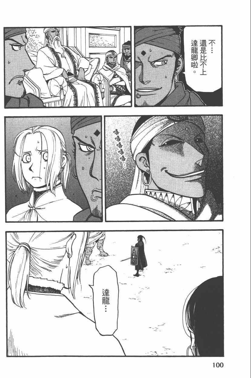 第8卷