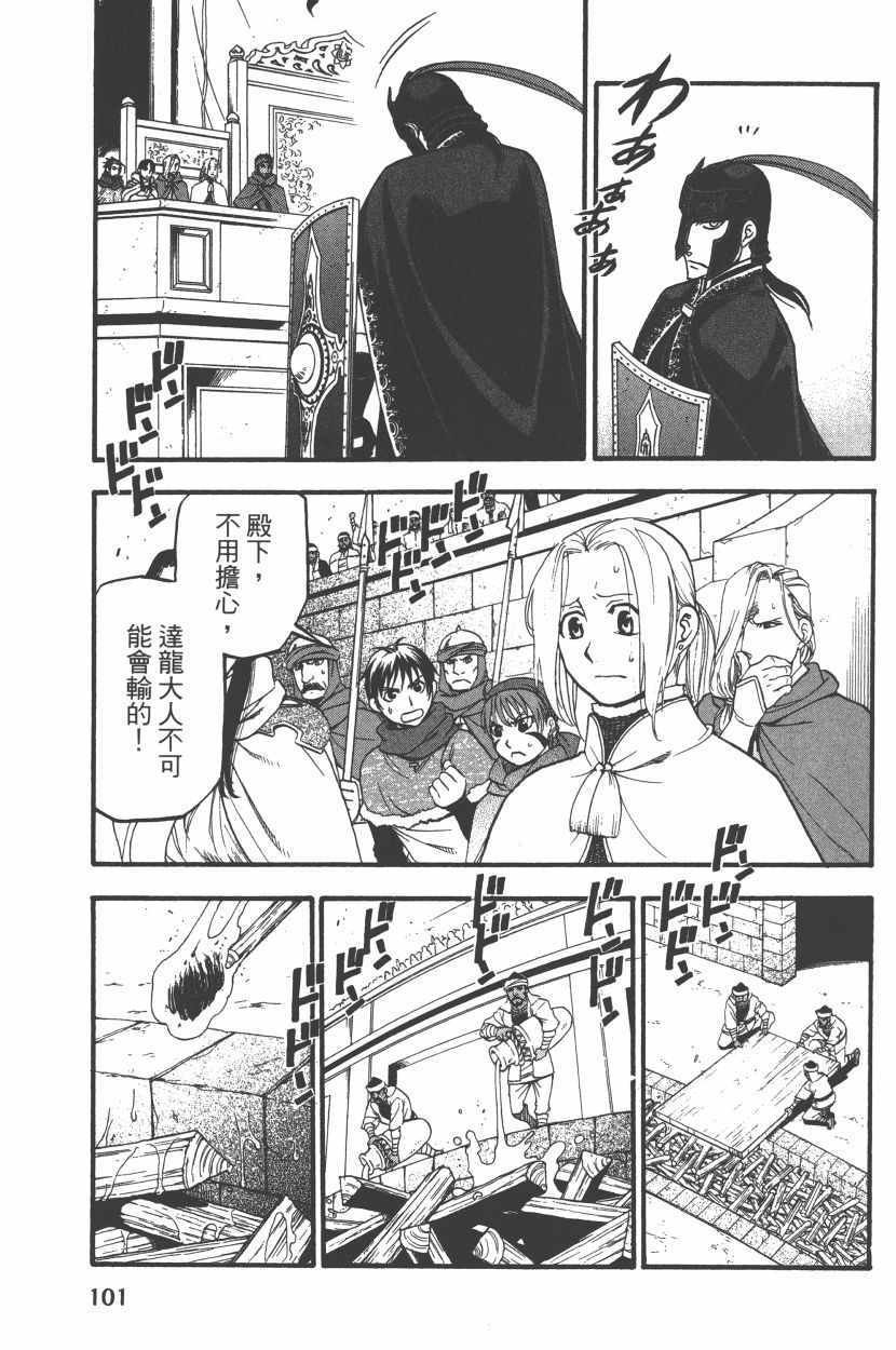 第8卷