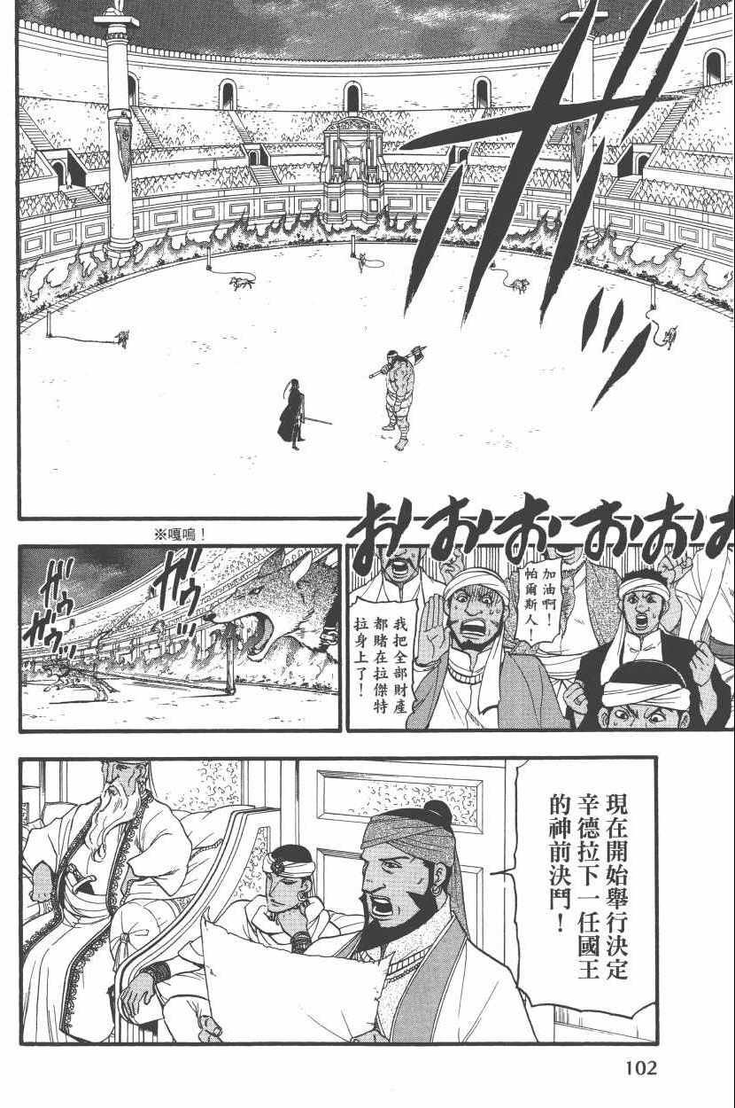 第8卷