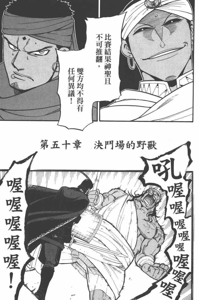 第8卷