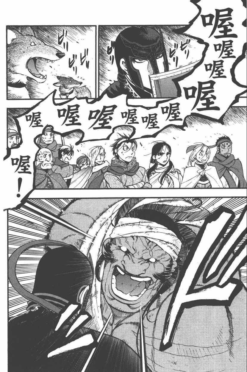第8卷