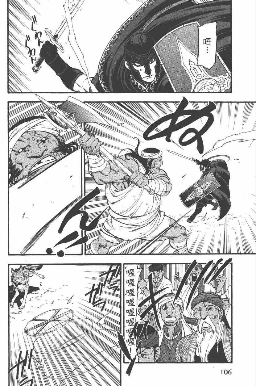 第8卷
