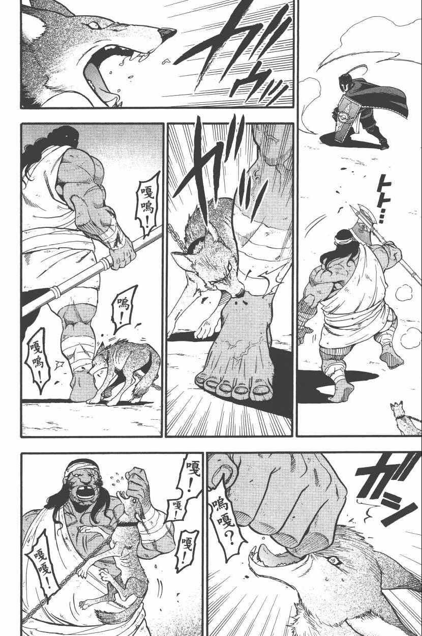第8卷