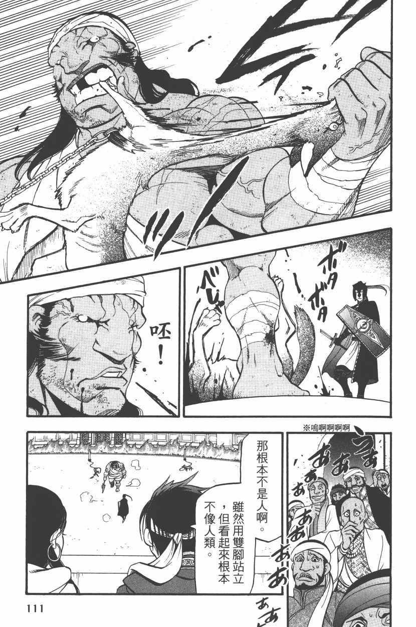 第8卷