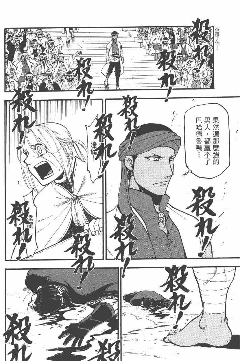 第8卷