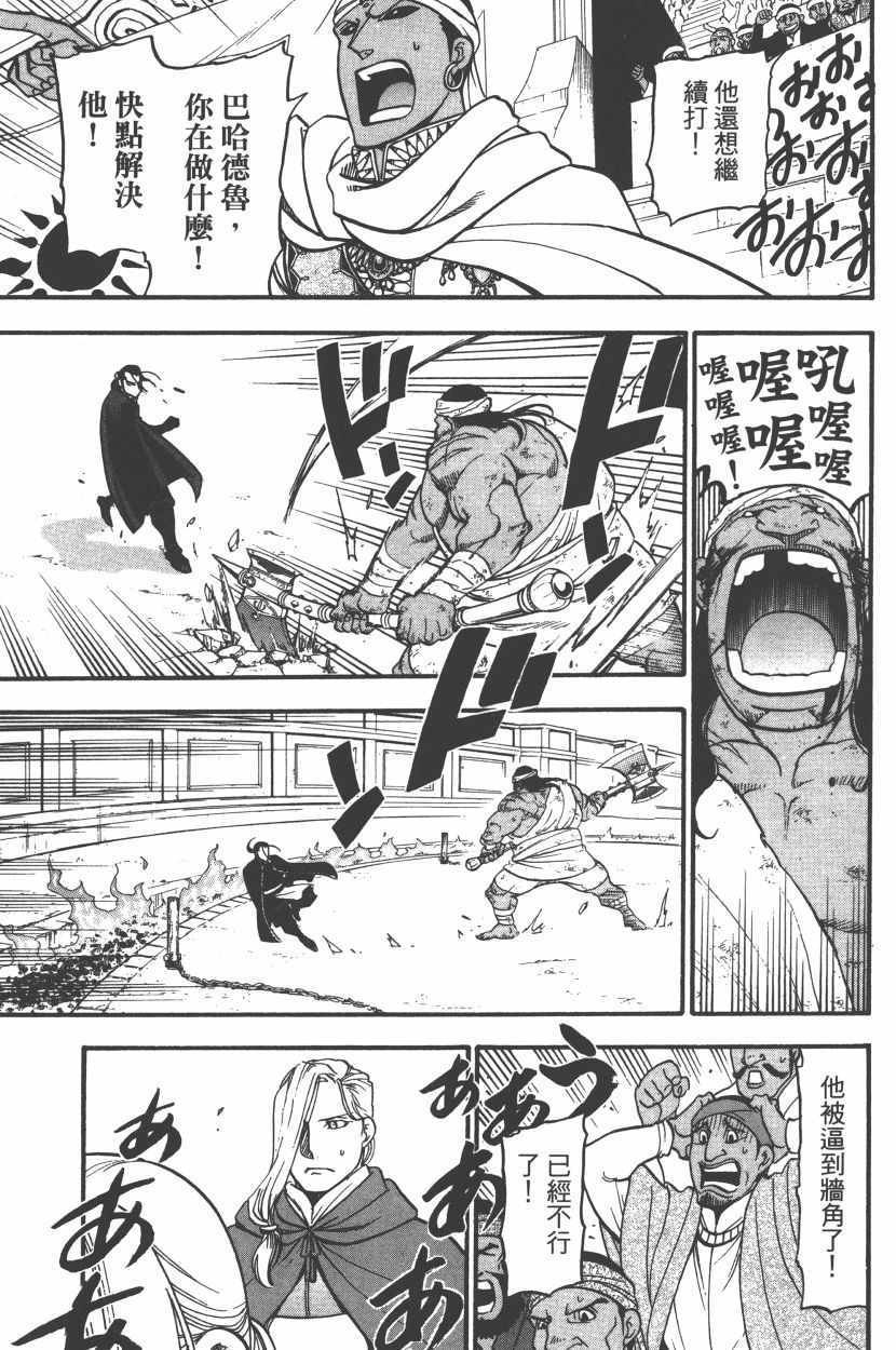 第8卷