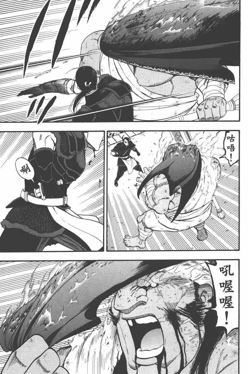 第8卷