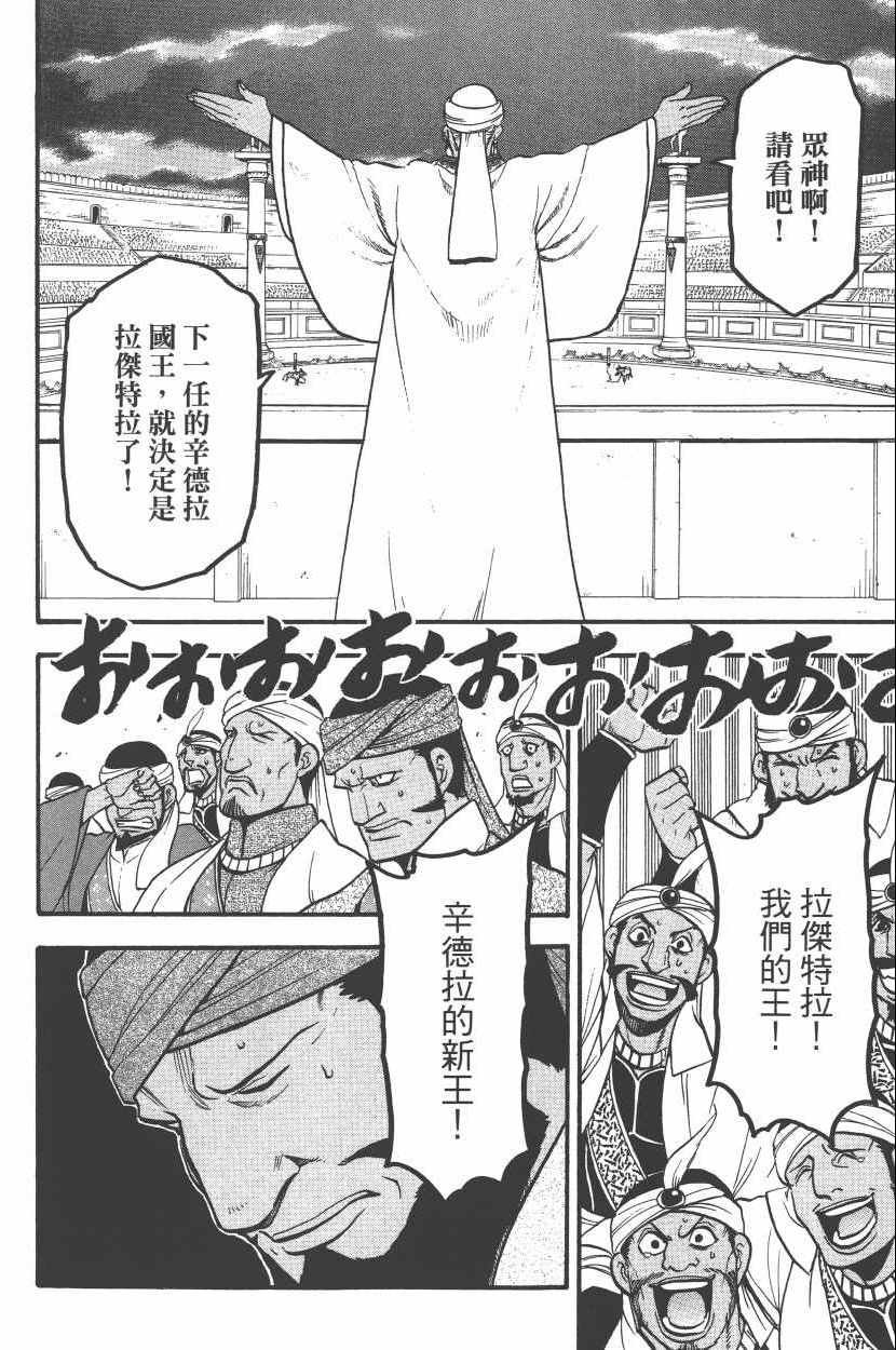 第8卷