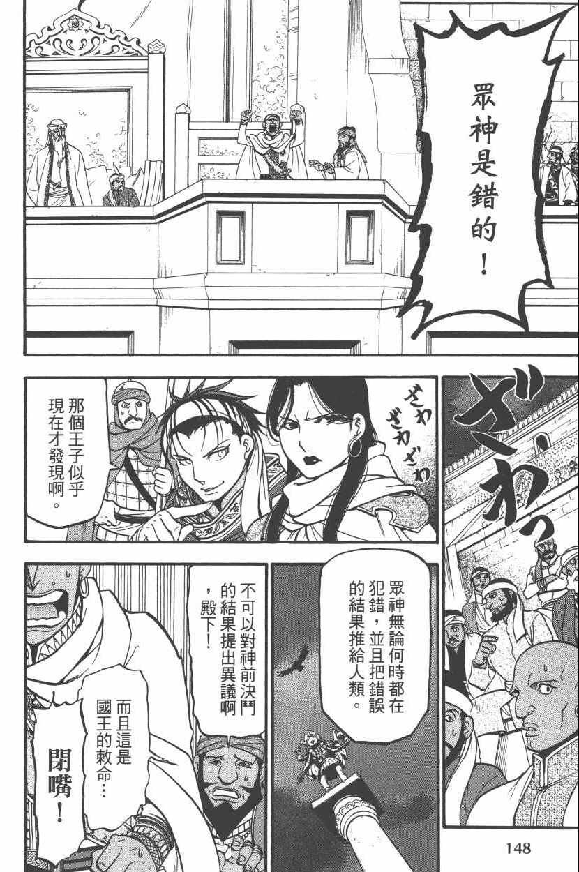 第8卷