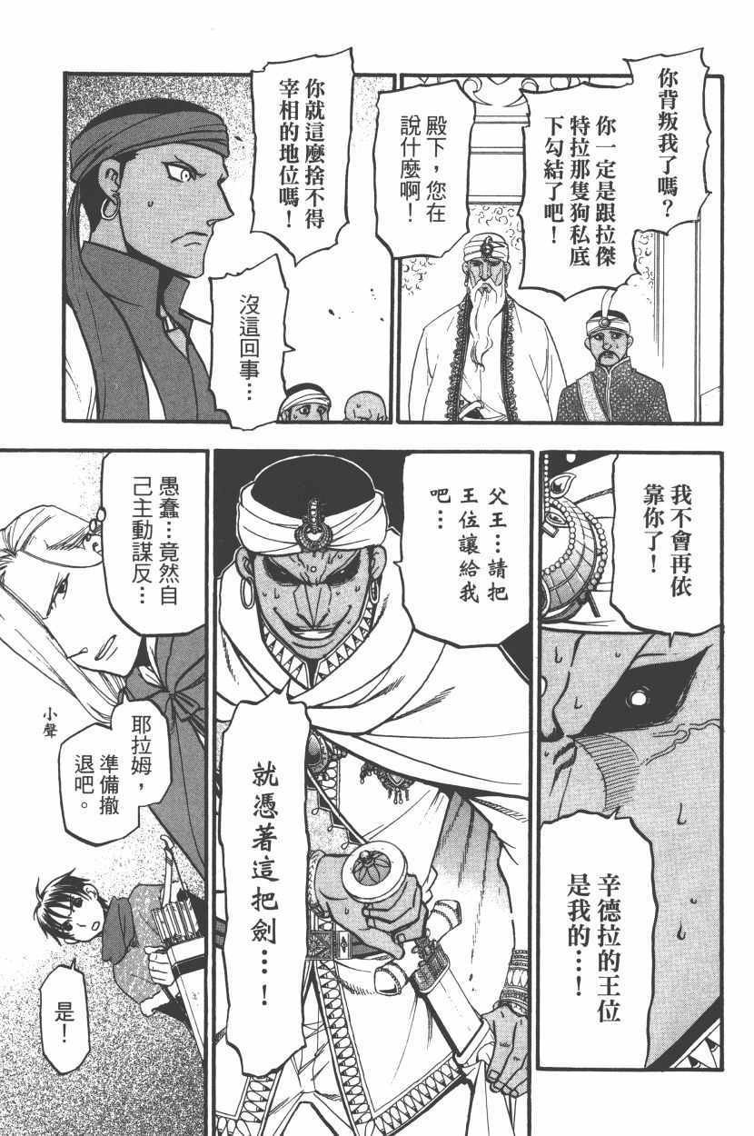 第8卷