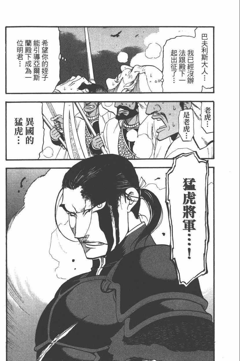 第8卷