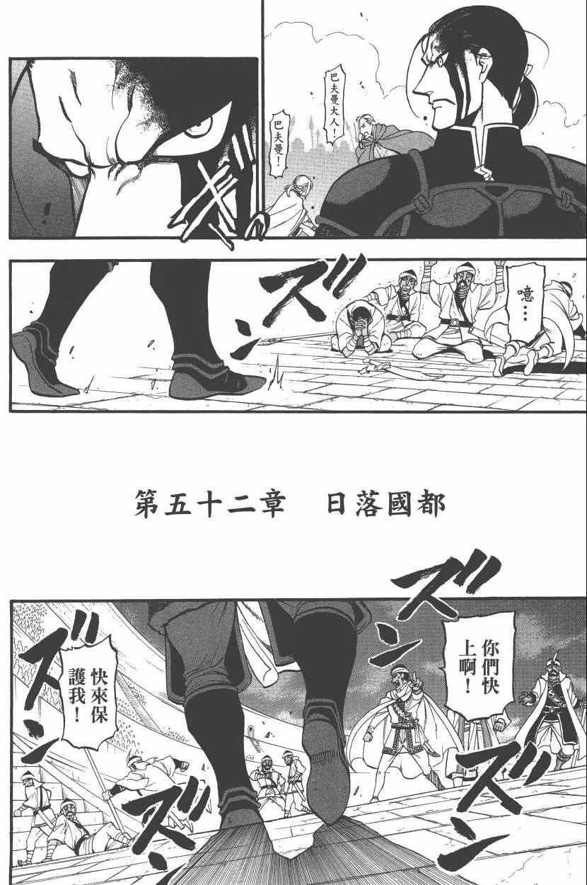 第8卷