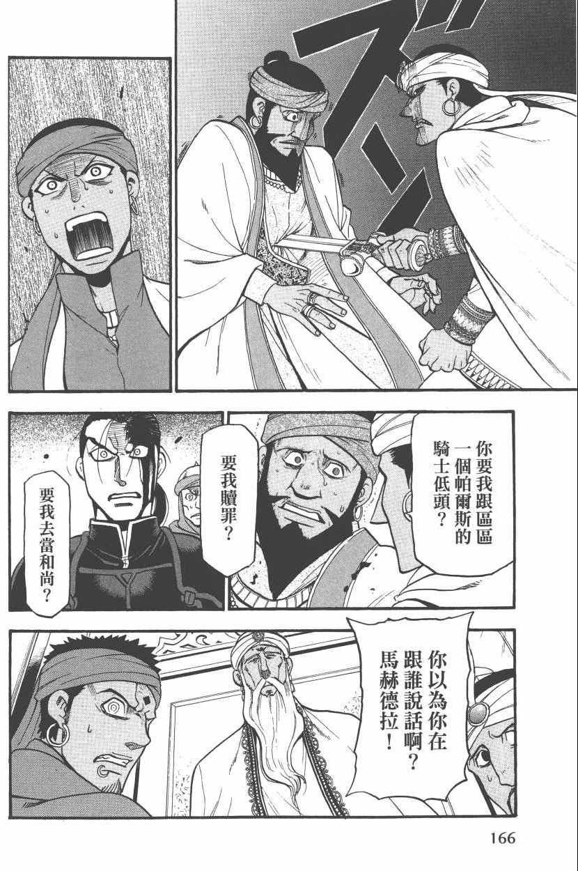 第8卷