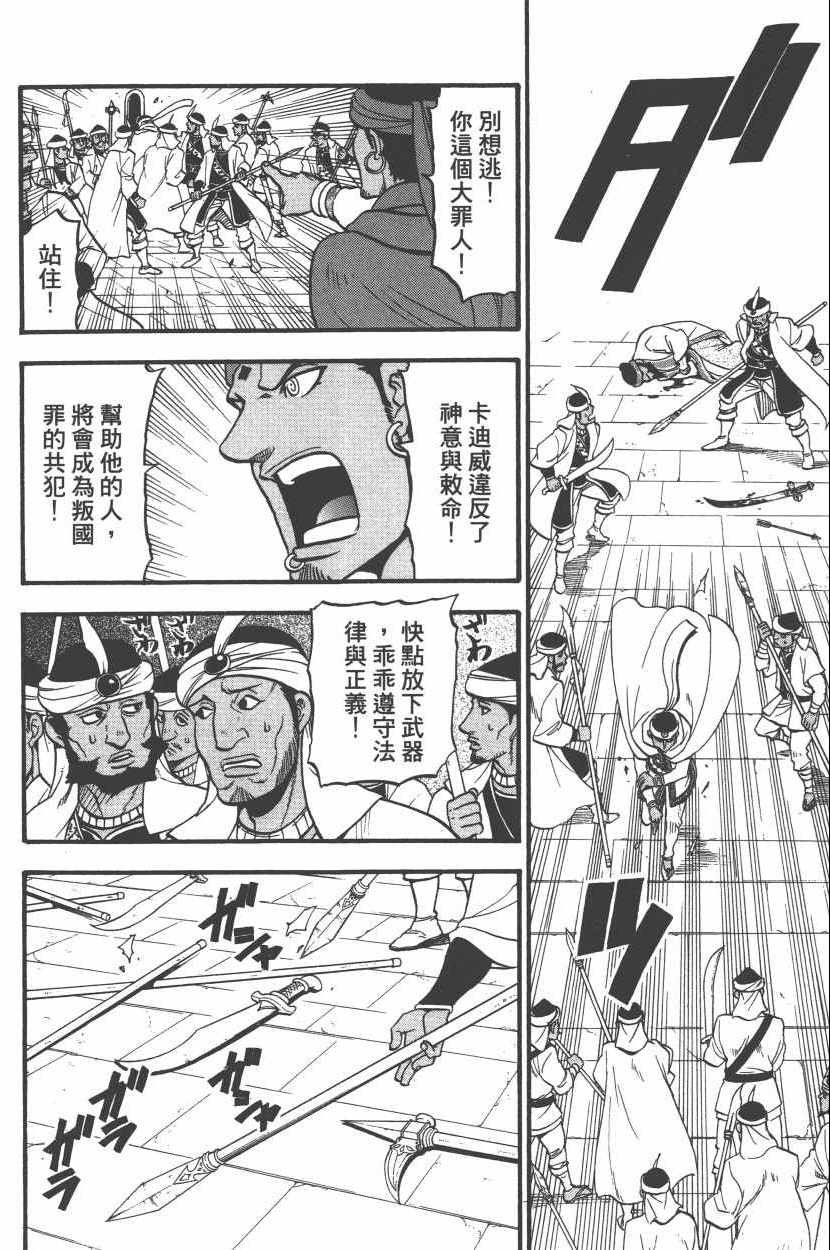 第8卷