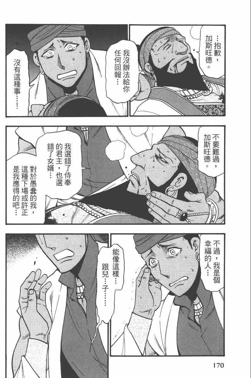 第8卷