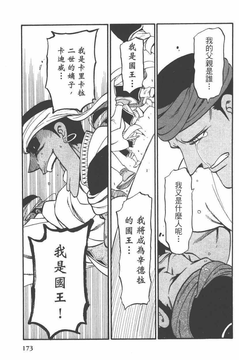 第8卷