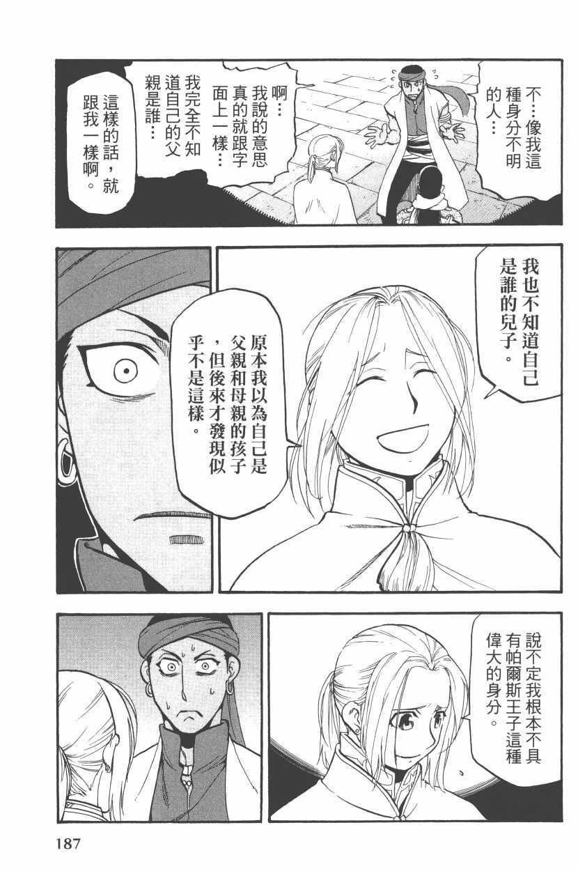 第8卷