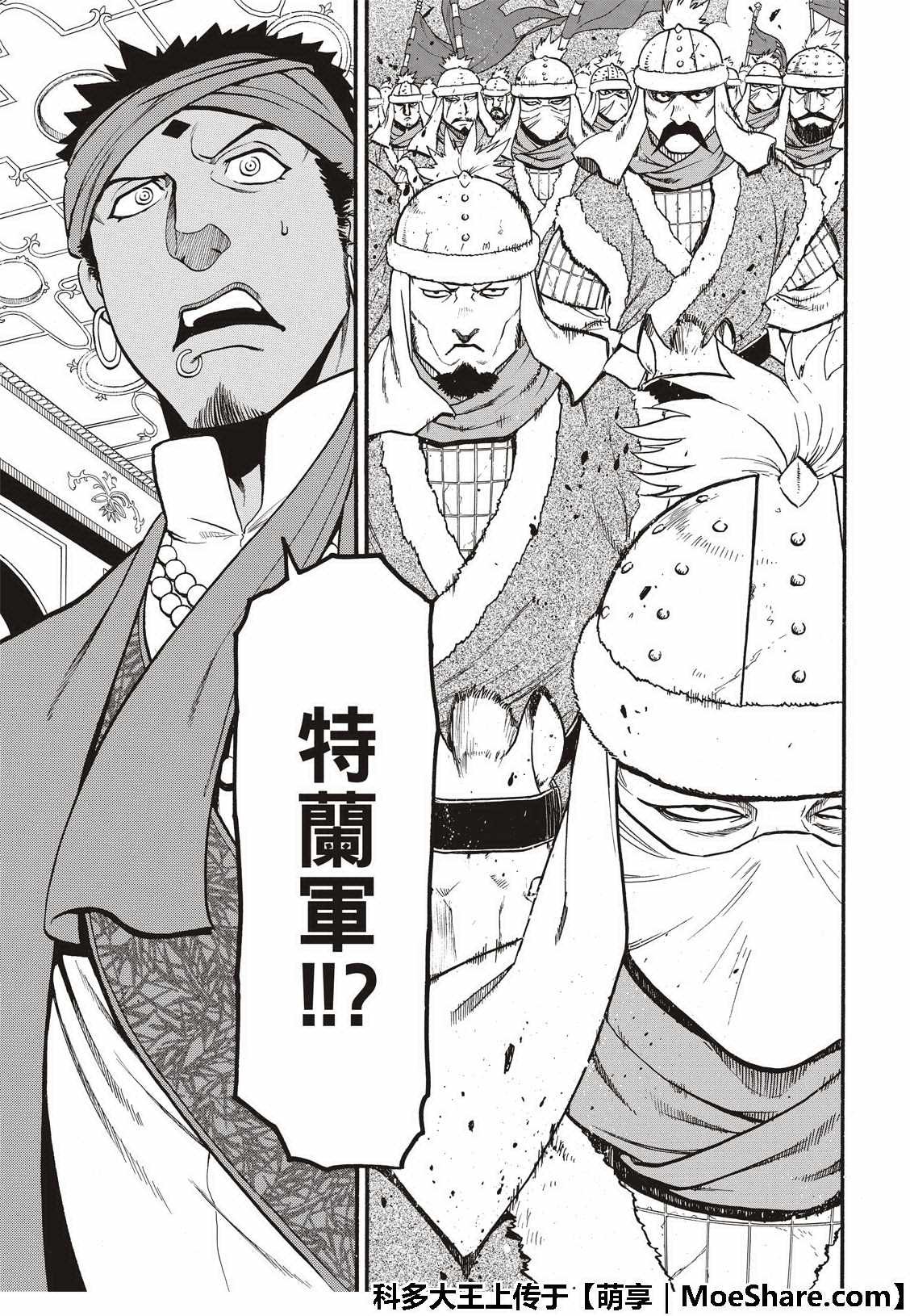 第73话 生命的赞歌