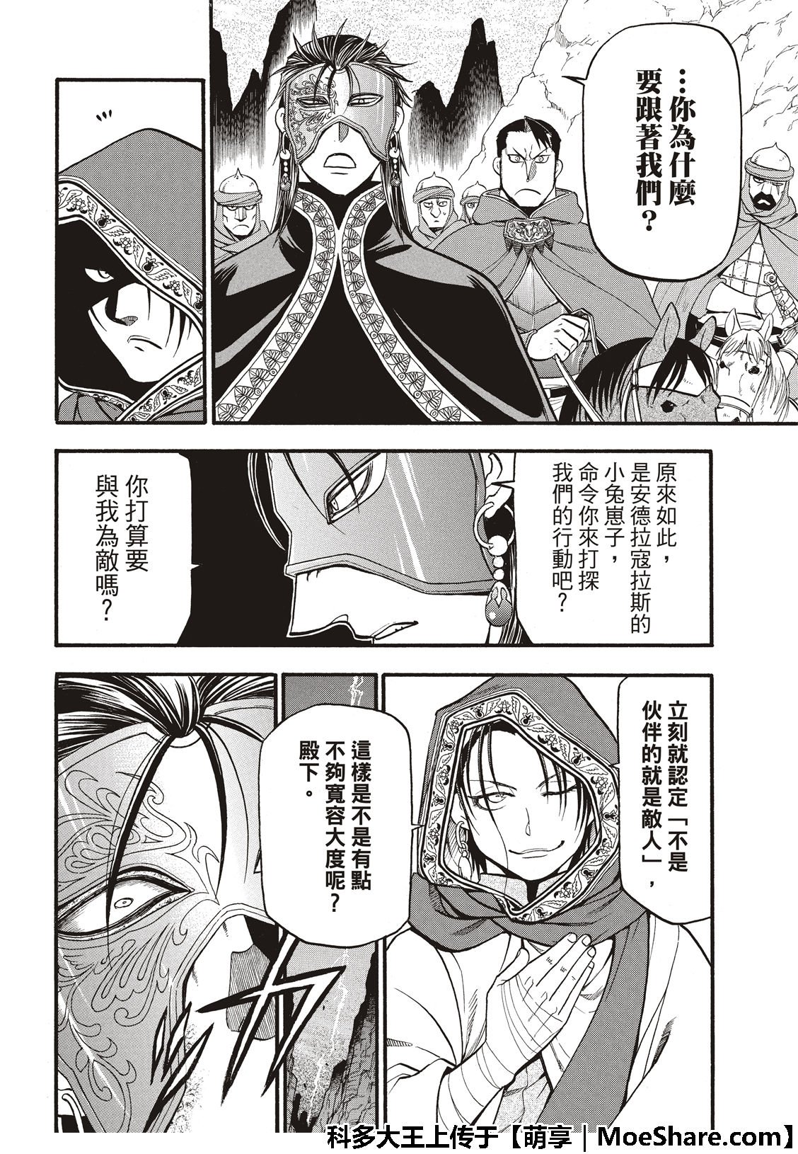 第78话