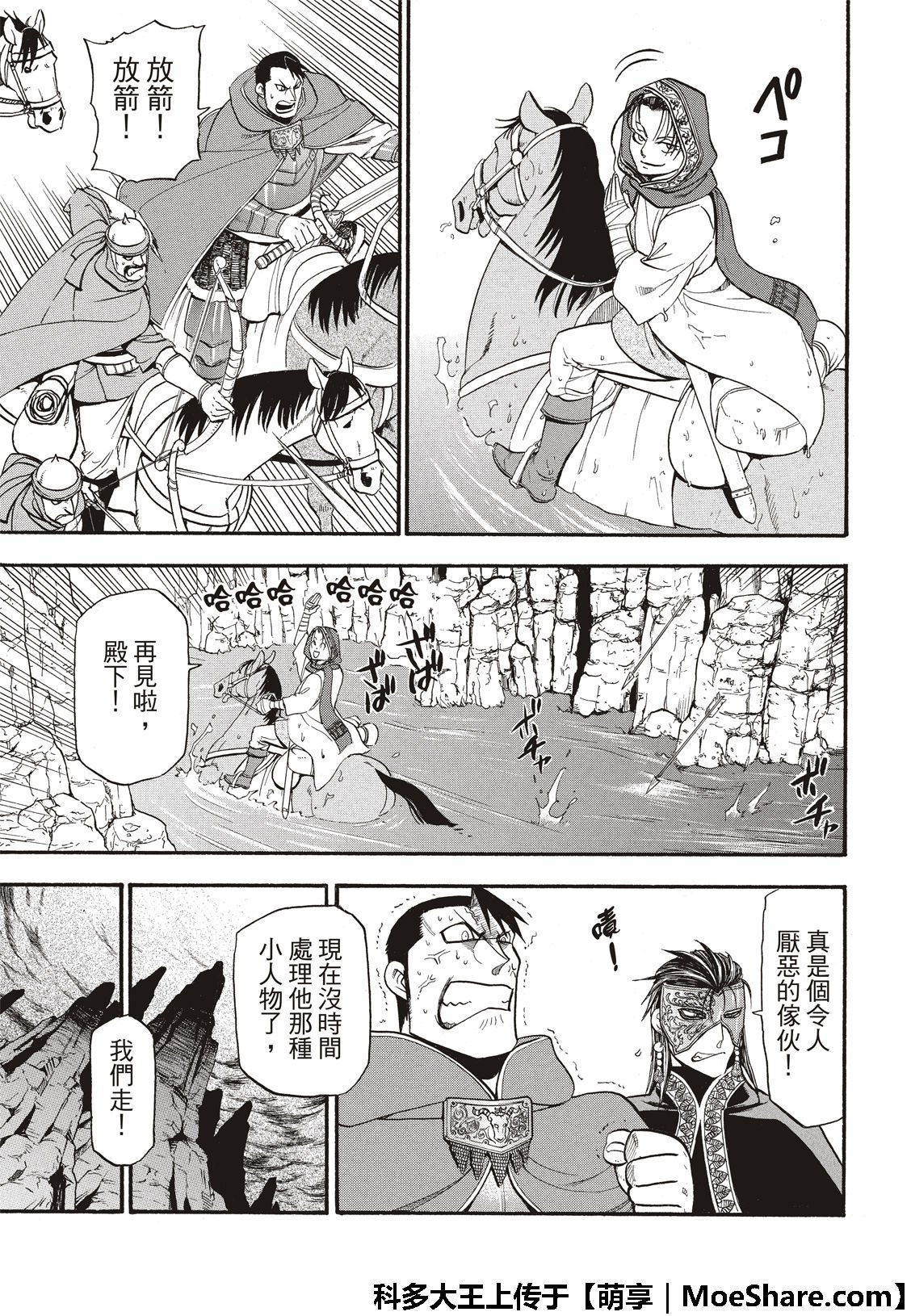 第78话
