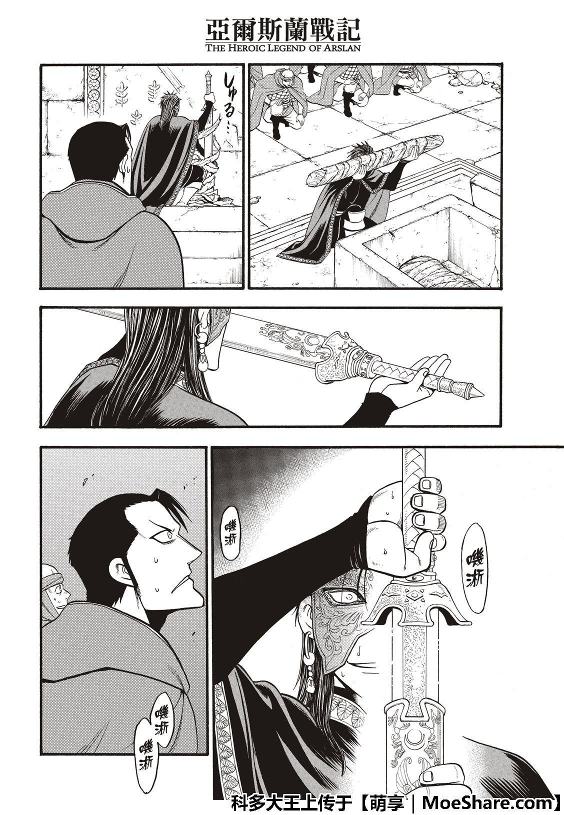 第78话