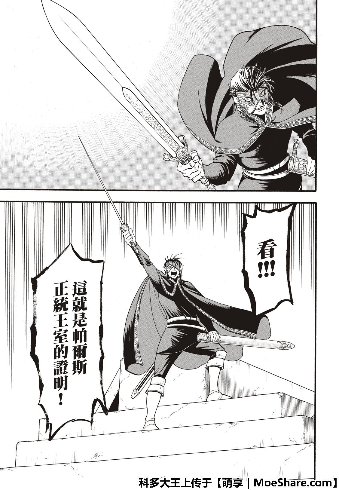 第78话