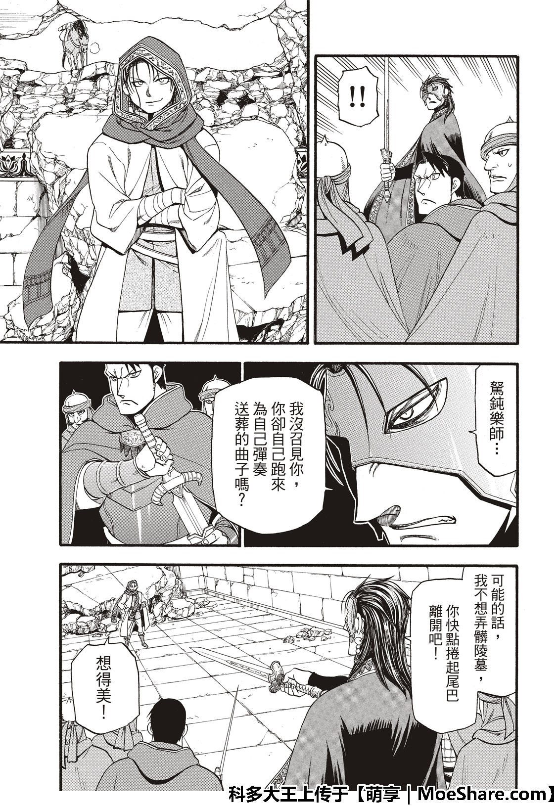 第78话